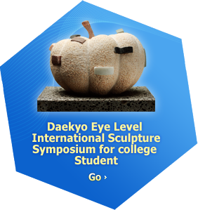 Daekyo Eye Level International Sculpture Symposium for college Student